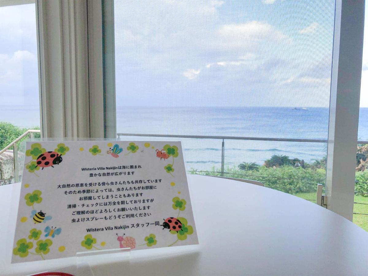 Wisteria Ocean Nakijin Exterior foto